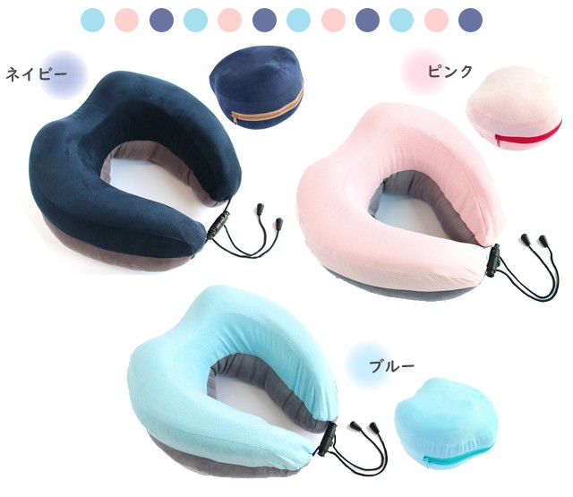 もちふわマカロンシリーズ ネックピロー 収納ポーチ付き トラベル