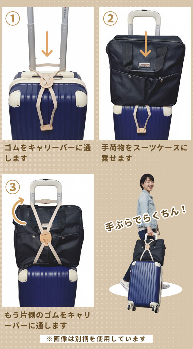 ウッドストック バッグ固定バンド フラワー キャラクター 固定ベルト