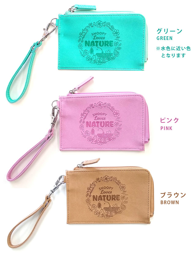 スヌーピー ジップケース NATUREシリーズ フェイクレザー パスケース