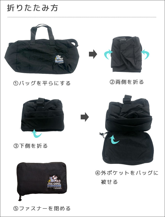 ナイロン製パープルボストンバッグ