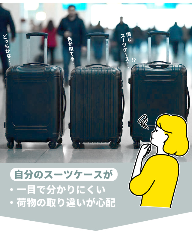 スヌーピー スーツケースベルト TSAロック 鍵 ダイヤル ワッペン