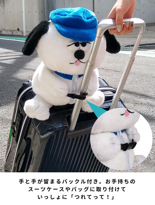 SNOOPY（スヌーピー） ぬいぐるみ ネックピロー つれてって