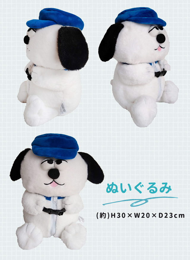 SNOOPY（スヌーピー） ぬいぐるみ ネックピロー つれてって
