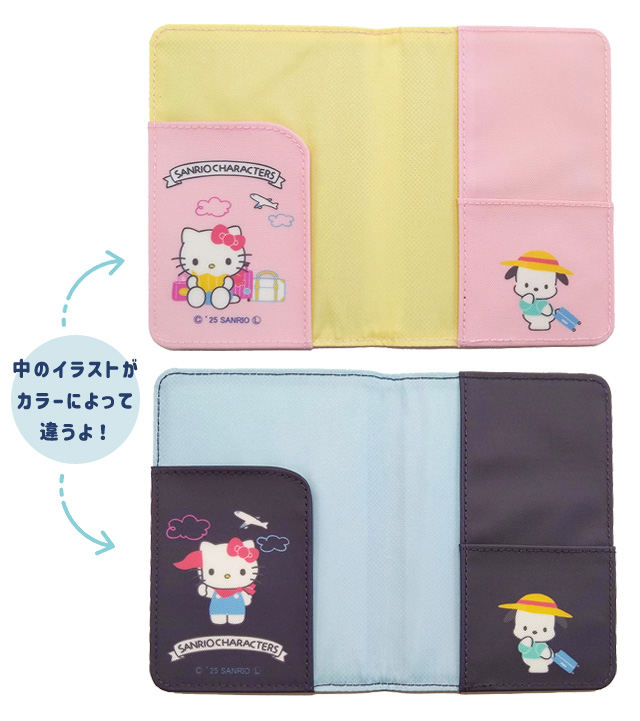 サンリオキャラクターズ パスポートカバー パスポートケース トラベル