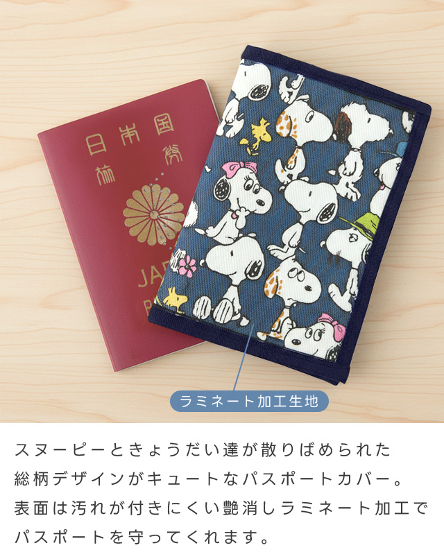 PRODUCE 101 JAPAN 新世界 くじ Neko パスポートカバー va1a490_02.jpg