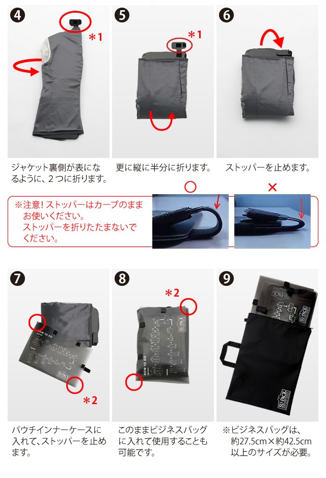 スーツ 収納 バッグ ガーメントケース SU-PACK スーパック スタンダード A-6対応 出張 ビジネス 日本製 (ve0a001)＊上着携帯  父の日 ギフト