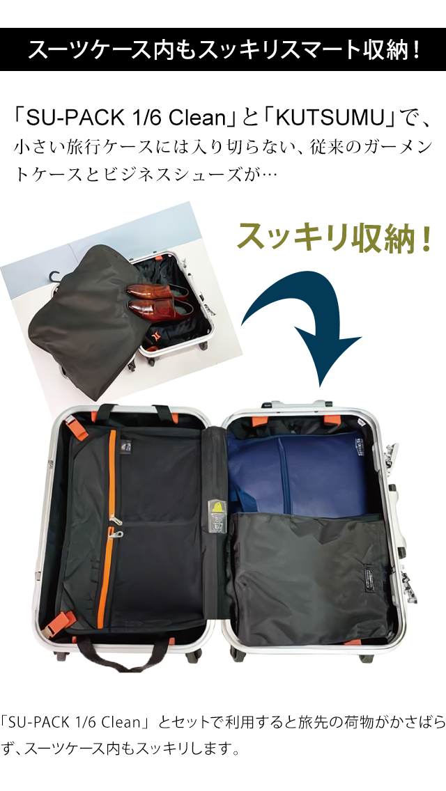 VESSEL ベゼル シューズケース Signature 2.0 Shoe bag 3106118 9SS1 メンズ 男性用 紳士用 ゴルフ用 バッグ