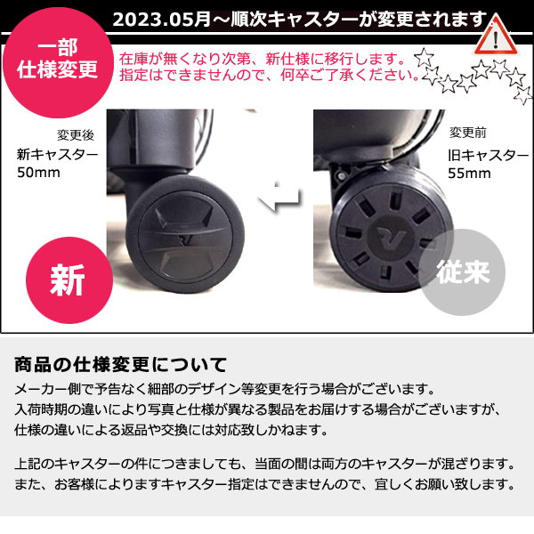 RONCATO（ロンカート） スーツケース 機内持ち込み Sサイズ キャリー