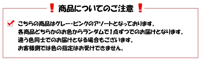 レビュー記入でメール便送料無料」【セット】トラベルピロー 空気枕 頭らくちん君 首らくちん君 腰らくちん君 各1セット【色おまかせ】(1通1点)(yo0a102)  :yo0a102:スーツケースと旅行用品のgriptone - 通販 - Yahoo!ショッピング