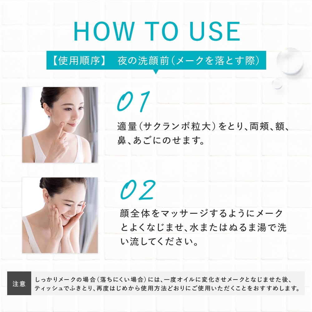 プロアクティブ＋ メークアップ クレンジング クリーム 150mL