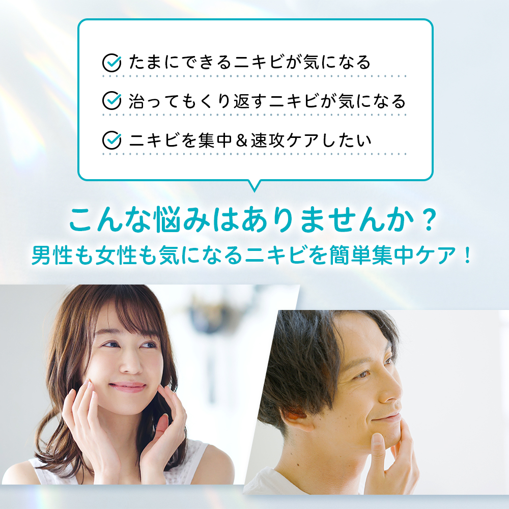 プロアクティブ＋ アドバンスト スポット トリートメント 15g 医薬部外