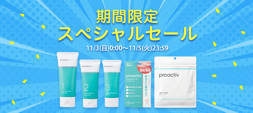 SALE☆ニキビケア 薬用洗顔料 プロアクティブ+ スキン スムージング クレンザー 60g 30日分 洗顔フォーム 角質 毛穴 黒ずみ 角栓 ニキビ  洗顔 : paplus-ssc60g : プロアクティブYahoo!ショッピング店 - 通販 - Yahoo!ショッピング