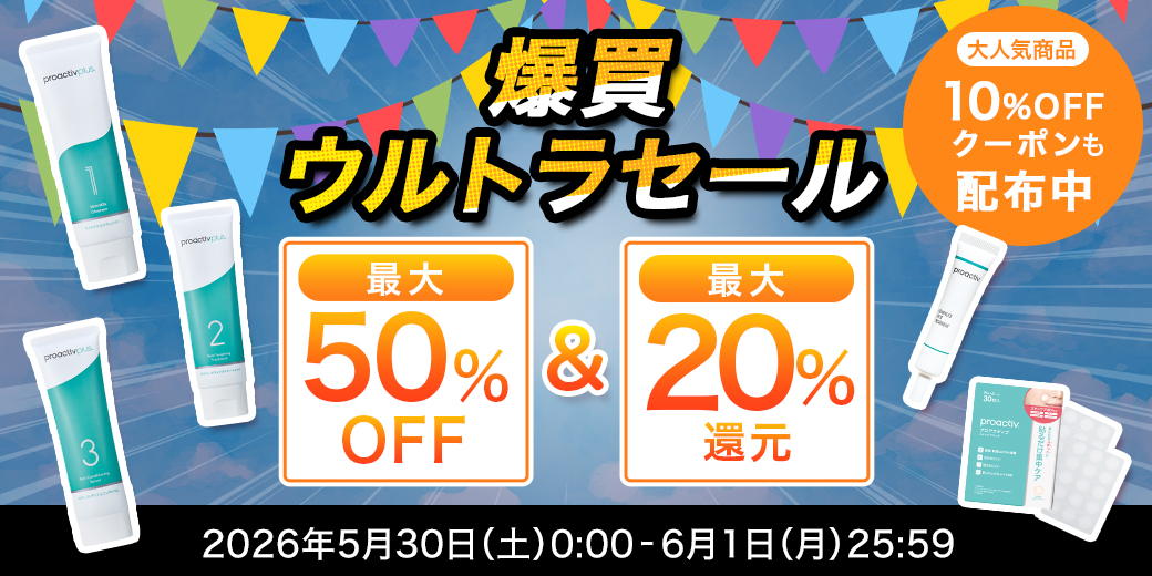 プロアクティブYahoo!ショッピング店 - Yahoo!ショッピング