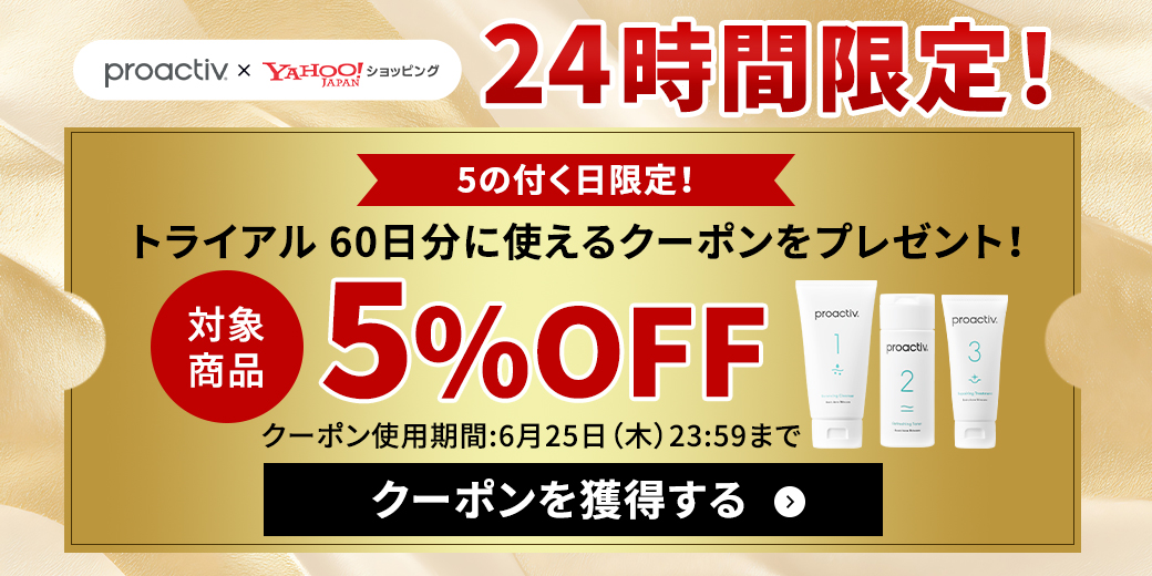 プロアクティブYahoo!ショッピング店 - Yahoo!ショッピング