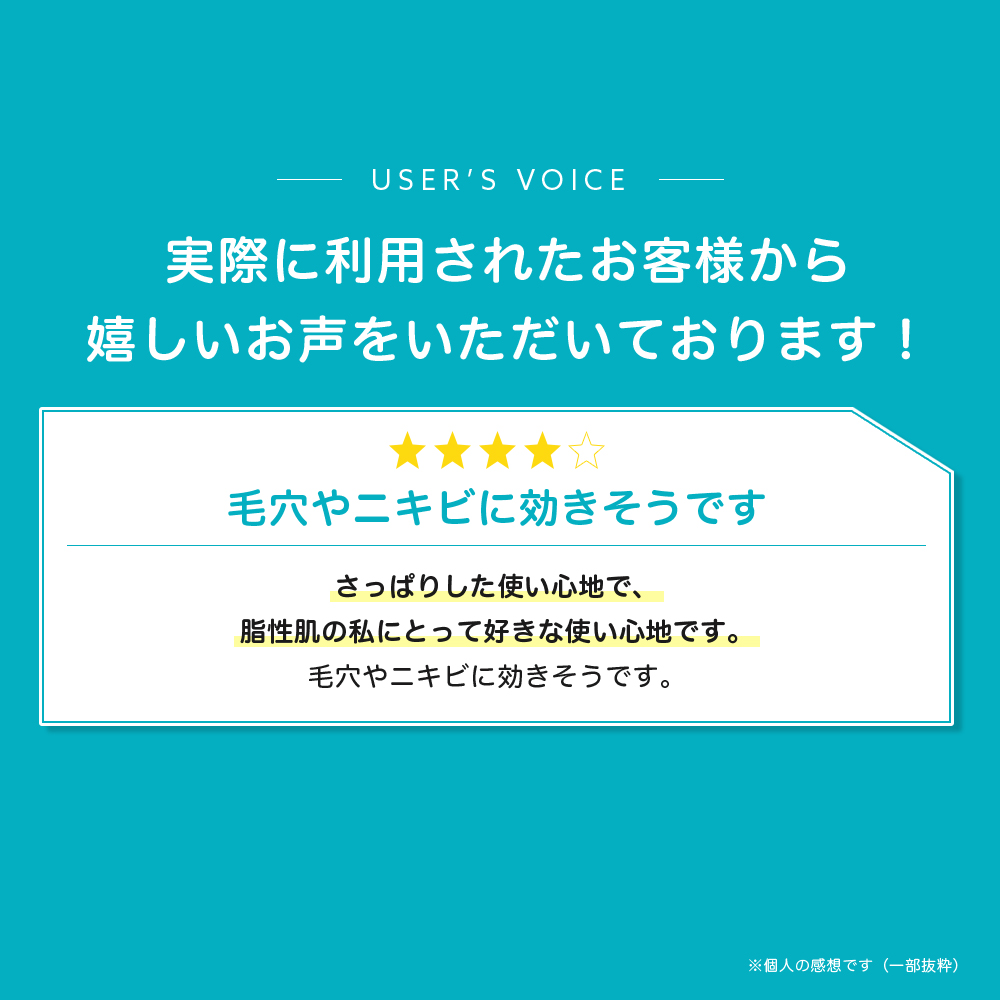 ニキビケア 薬用化粧水 プロアクティブ リフレ...の詳細画像3