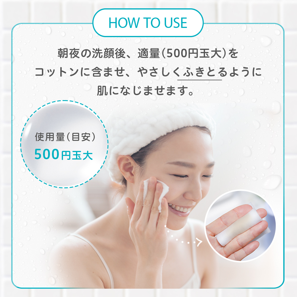 プロアクティブ＋ 【2本セット送料無料】ニキビケア 薬用化粧水 プロ