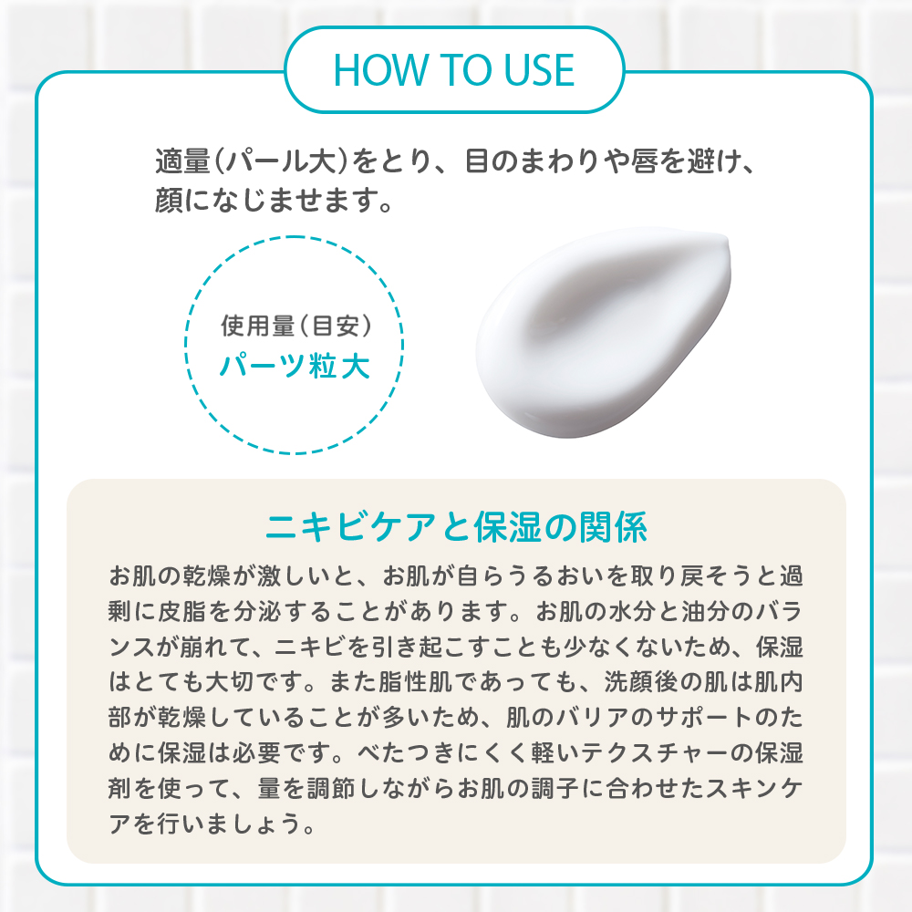 プロアクティブ＋ 【2本セット送料無料】ニキビケア 薬用クリーム プロ