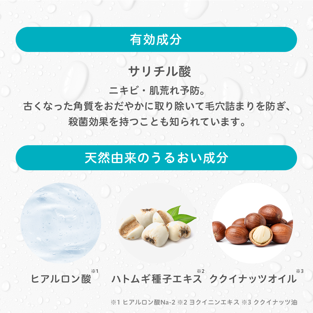 プロアクティブ＋ ニキビケア 薬用クリーム プロアクティブ リペア