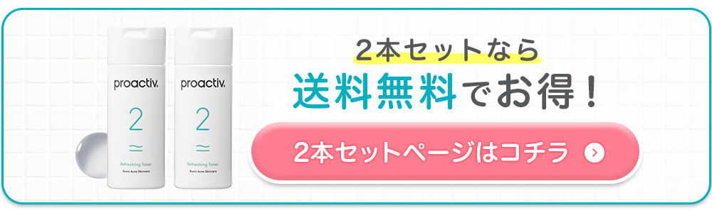 プロアクティブ＋ ニキビケア 薬用化粧水 プロアクティブ