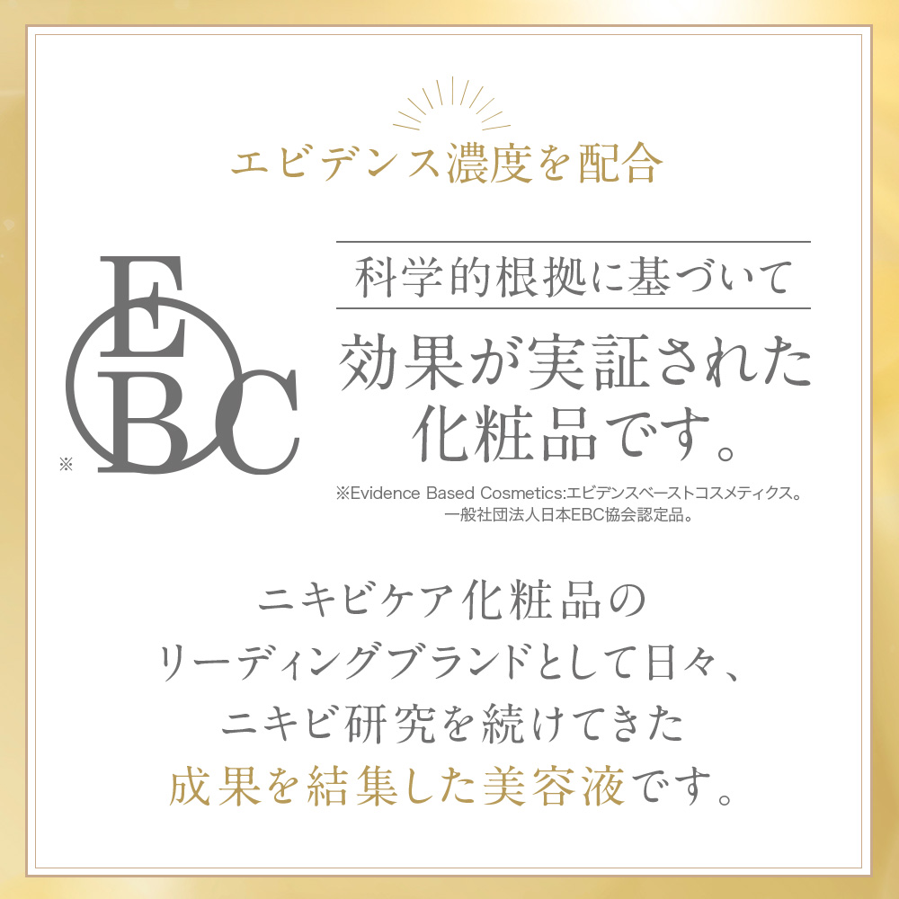 プロアクティブ＋ バクチオジェルクリーム 30mL ニキビケア シカクリーム シカ コラーゲン にきび 保湿クリーム バクチオ―ル proactiv | プロアクティブ＋ | 06