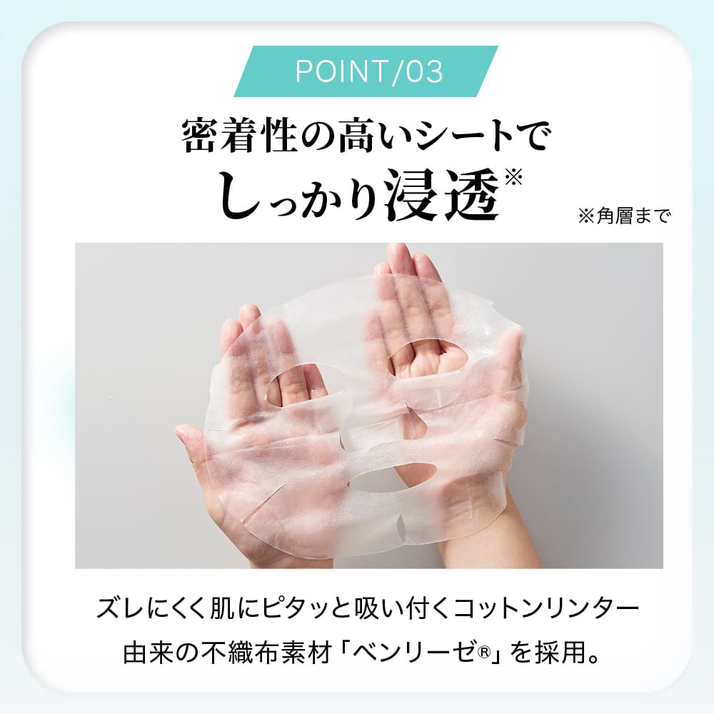 ニキビケア 集中ケアマスク 10枚入 シートマスク CICA シカ アロエエキス フェイスマスク フェイスパック 顔 マスク 薬用 保湿 肌荒れ 吹き出物 | プロアクティブ＋ | 09