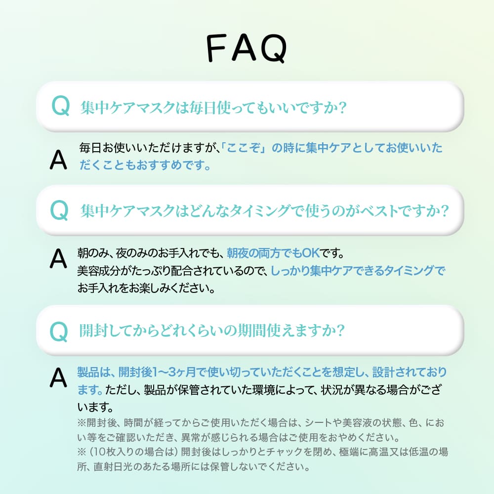 ニキビケア 集中ケアマスク 10枚入 シートマスク CICA シカ アロエエキス フェイスマスク フェイスパック 顔 マスク 薬用 保湿 肌荒れ 吹き出物 | プロアクティブ＋ | 12