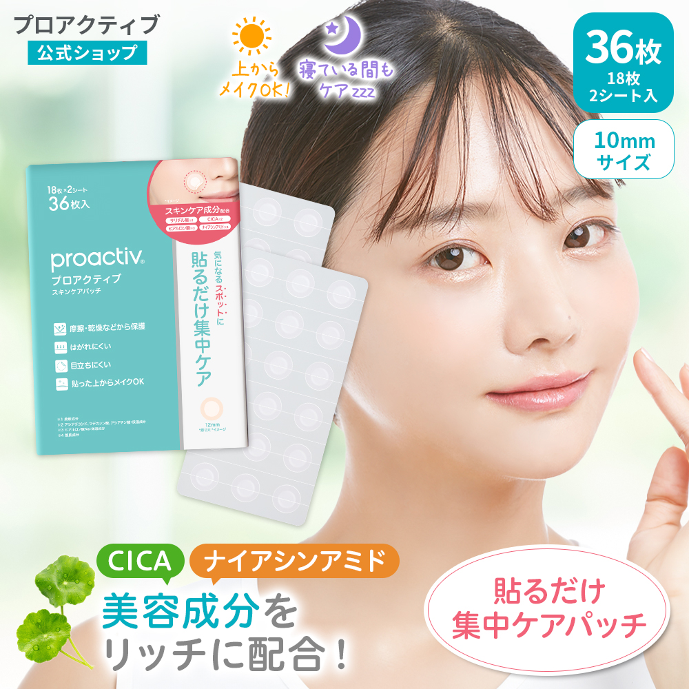 skincare-patch-5.jpg?size=n