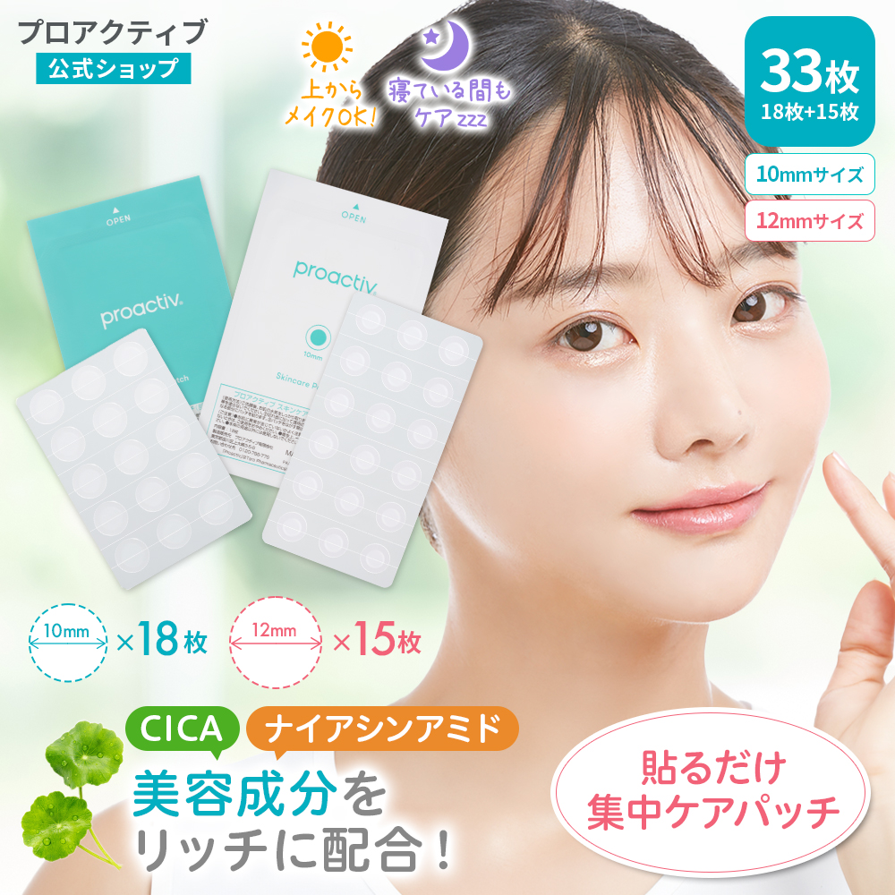 skincare-patch-6.jpg?size=n