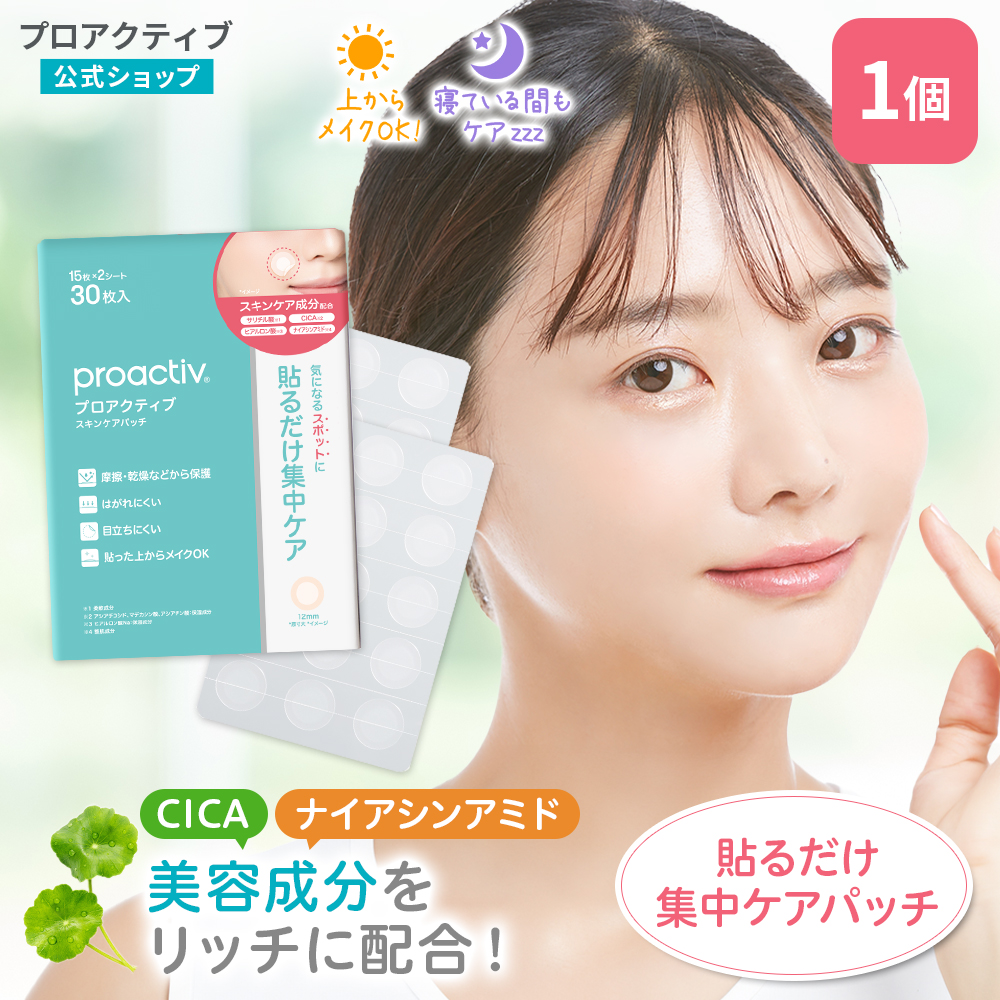 Yahoo! Yahoo!ショッピング(ヤフー ショッピング)ニキビケア スキンケアパッチ 30枚入 ニキビパッチ CICA シカ ナイアシンアミド サリチル酸 ヒアルロン酸 肌荒れ 吹き出物 集中ケア スポットパッチ