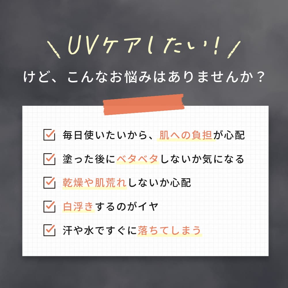 超SALE★プロアクティブ＋ UVプロテクター30mL SPF50+ PA+++ 医薬部外品 日焼け止め UVケア ニキビケア ニキビ 紫外線 日焼け UVカット 日焼止め | プロアクティブ＋ | 06