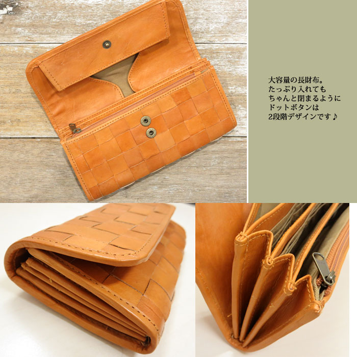 fes フェス ] 48082財布 長財布 メッシュ レザー 本革家計を分け