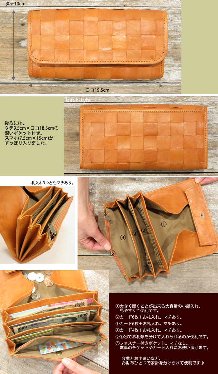 fes フェス カウレザー メッシュ　長財布　本革 fes フェス ] 48082財布 長財布 メッシュ レザー 本革家計を分けられる