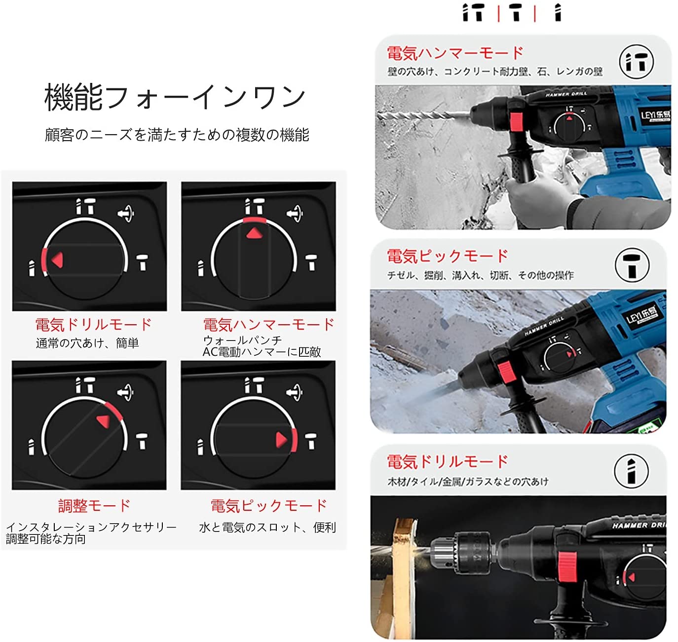 4点セット ディスクグラインダー+ハンマードリル+ドリルドライバー+