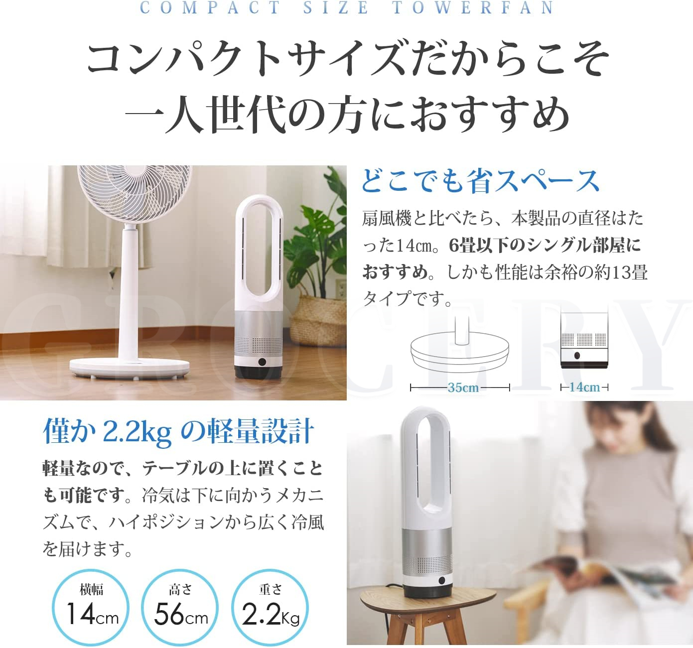 セラミックヒーター 温冷風扇 空気清浄機 扇風機 羽なし dcモーター 