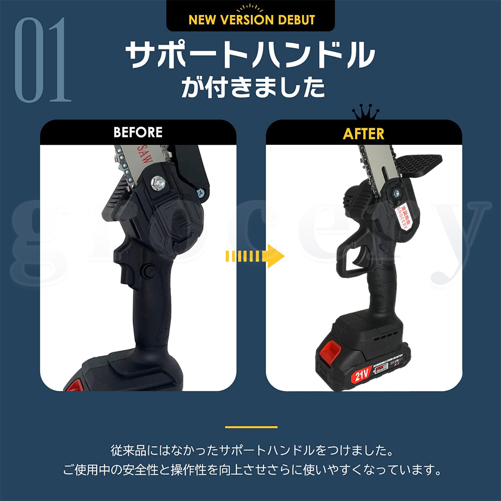 充電式チェーンソー マキタ 18Vバッテリー互換対応 小型