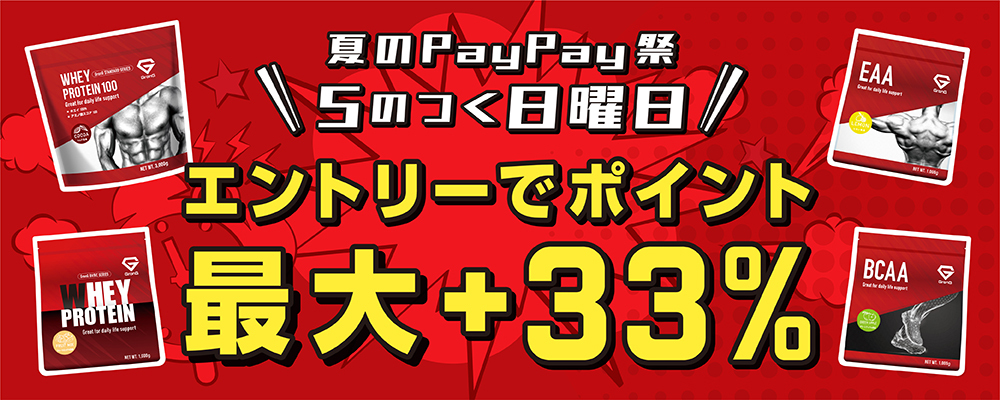 グロング マーカーコーン サッカー 買物 フットサル 50枚セット トレーニング Grong