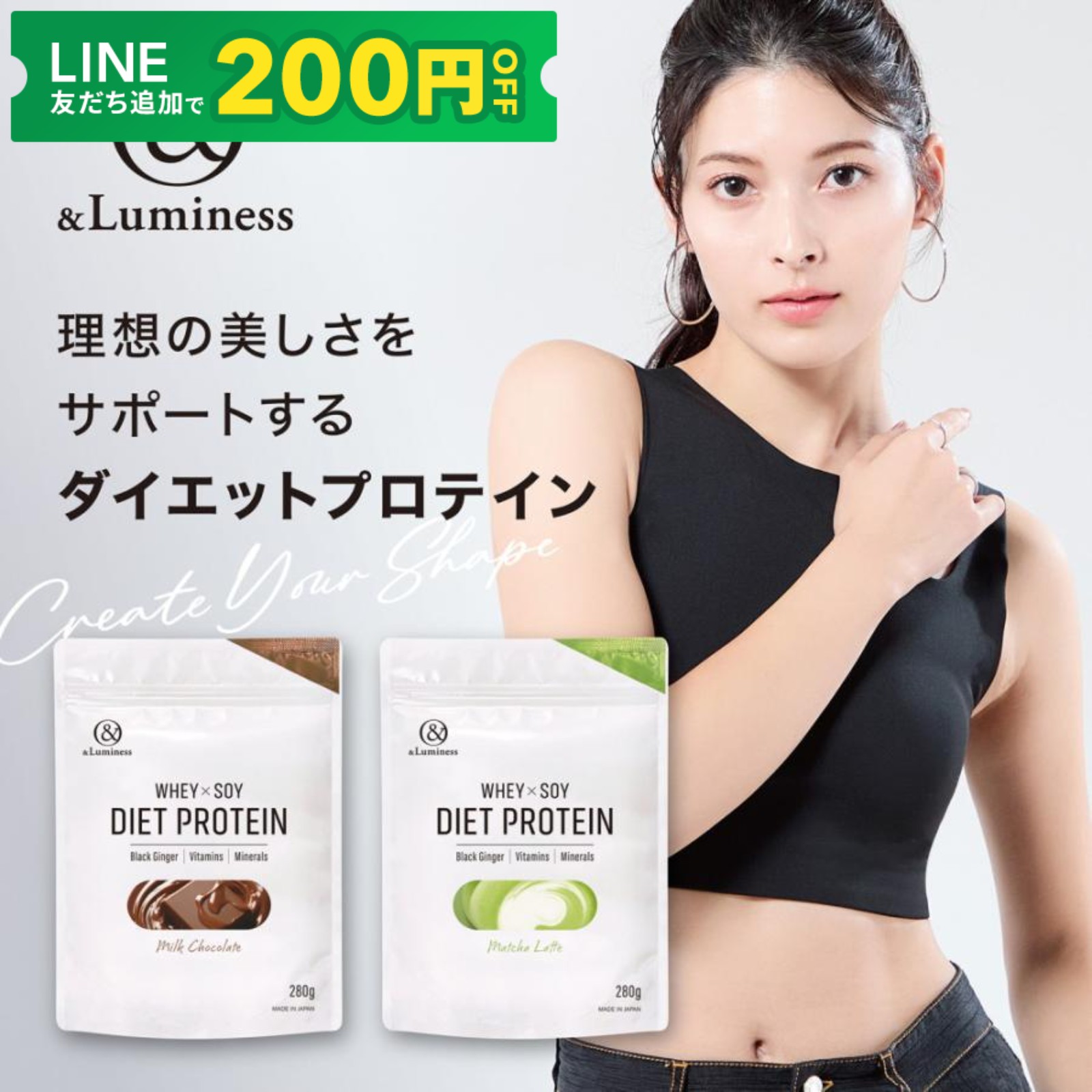 大量プロテインダイエット48袋 プロテインダイエット シェイク 35食入り（5種x7食） | Costco Japan