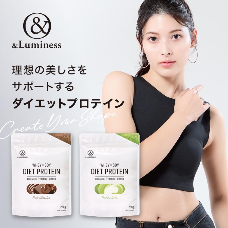 アンドルミネス プロテイン ダイエット 置き換え 女性 ミルクチョコレート風味 280g ダイエットプロテイン ホエイプロテイン ソイプロテイン 爆買 | 