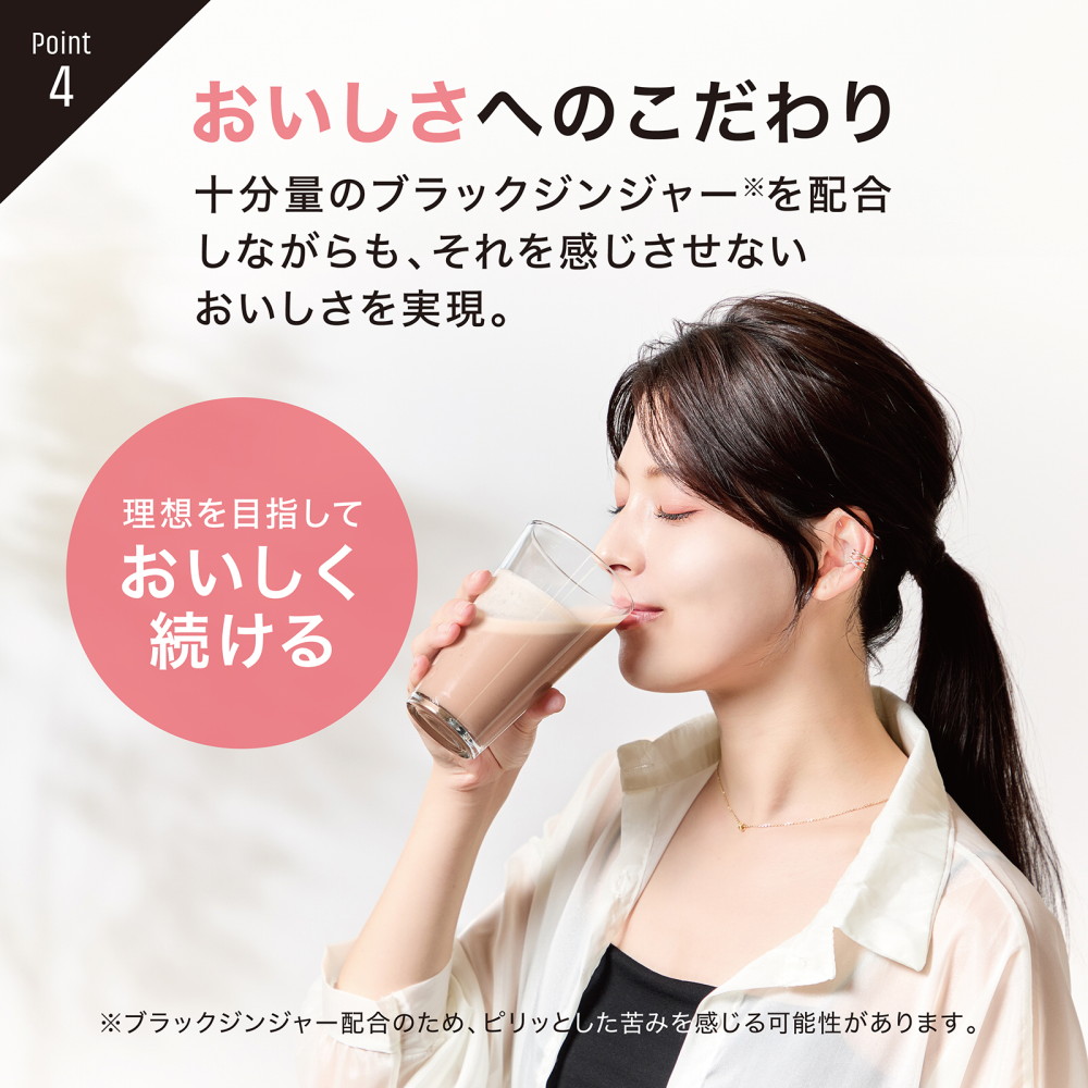 「かわいい～！」 アンドルミネス プロテイン ダイエット 置き換え 女性 ミルク ウエイトトレーニング
