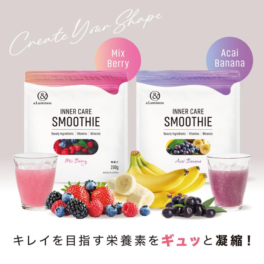 アンドルミネス スムージー 200g 置き換え ダイエット 植物発酵