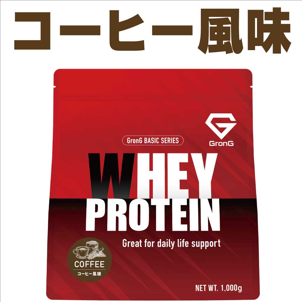 グロング ホエイプロテイン100 風味付き 1kg 国内製造 タンパク質含有