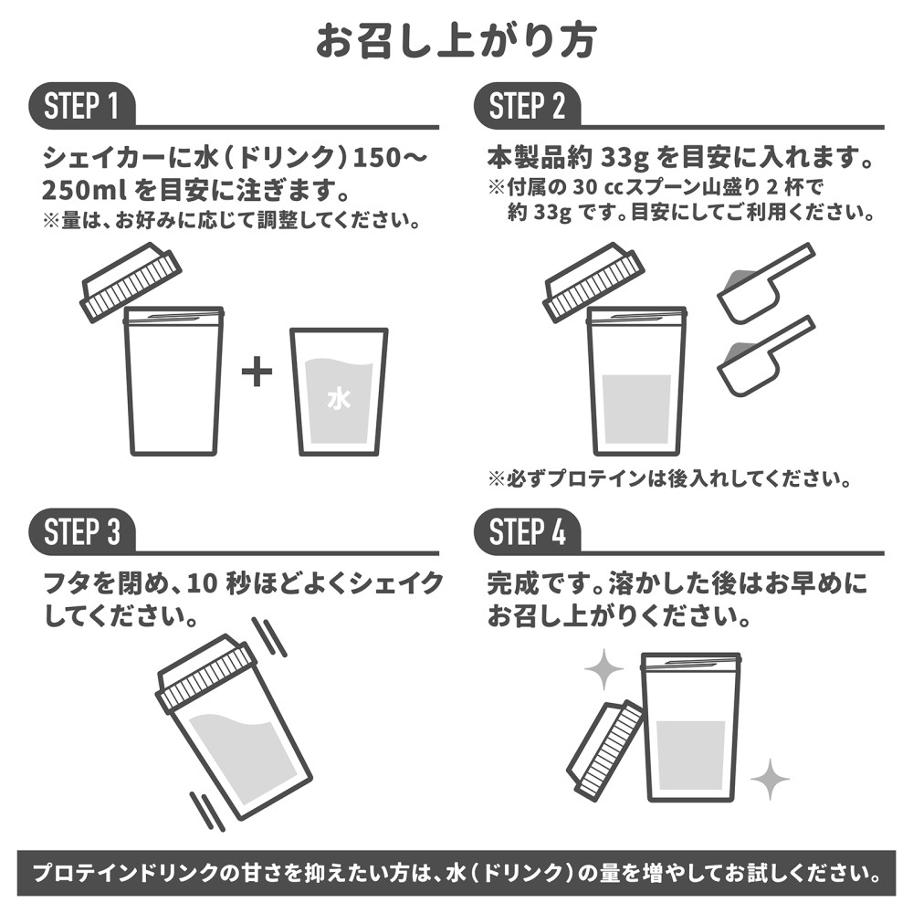 【15%オフクーポン配布中】デリシャスフィット プロテイン ホエイ 1kg 国内製造 ビタミン11種 ミネラル4種【DELICIOUS FIT】 |  | 13
