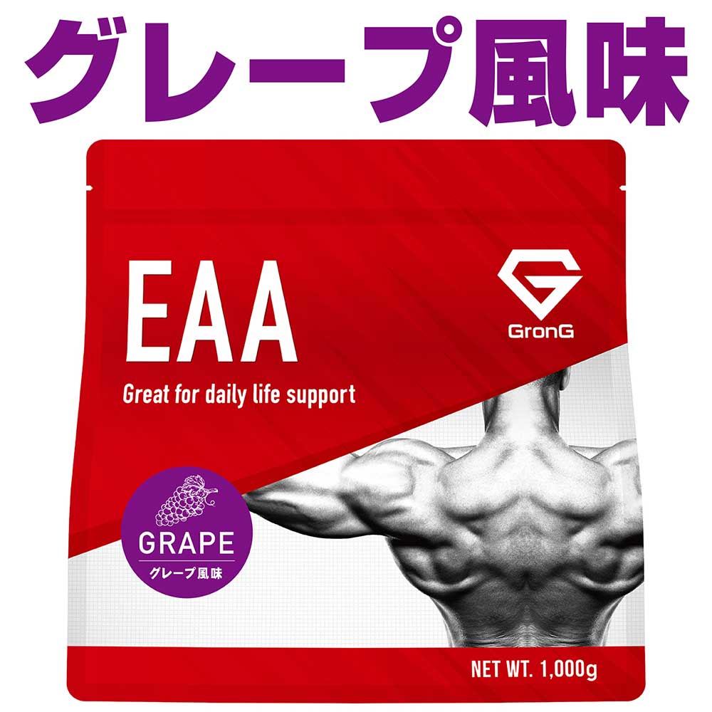 【15％OFFクーポン配布中】グロング EAA 必須アミノ酸 風味付き 1kg GronG｜grong｜04