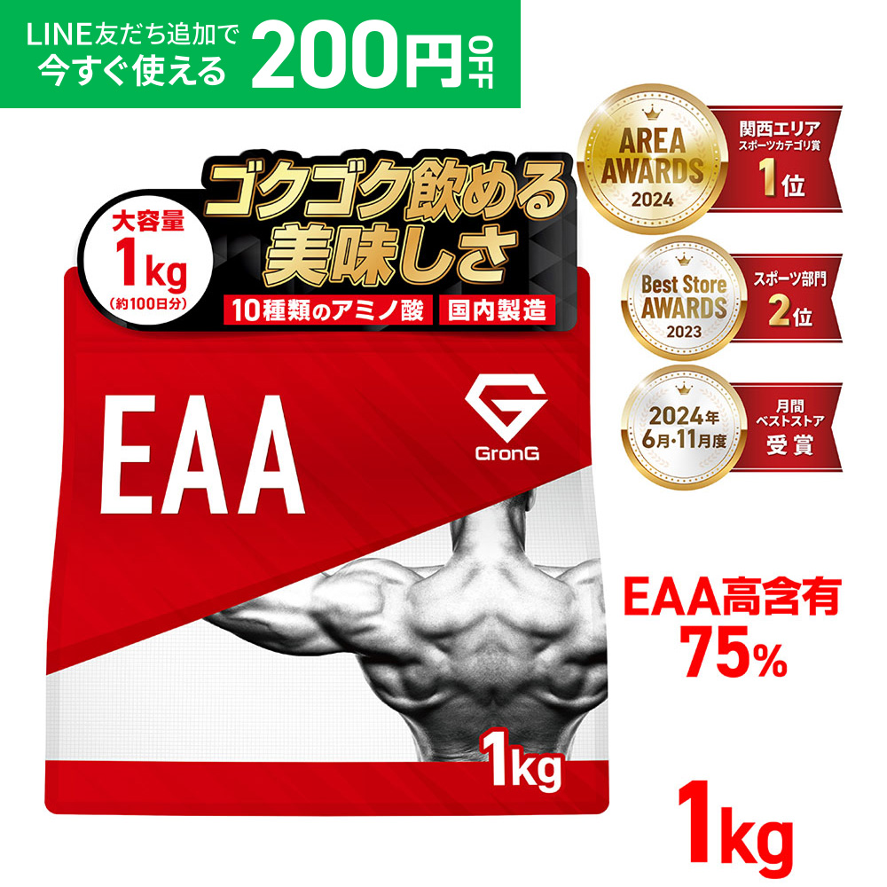 �y6/7�̓|�C���g15%�{�ő�600�~OFF�N�[�|���z�O�����O EAA �K�{�A�~�m�_ �����t�� 1kg EAA�p�E�_�[ GronG ����