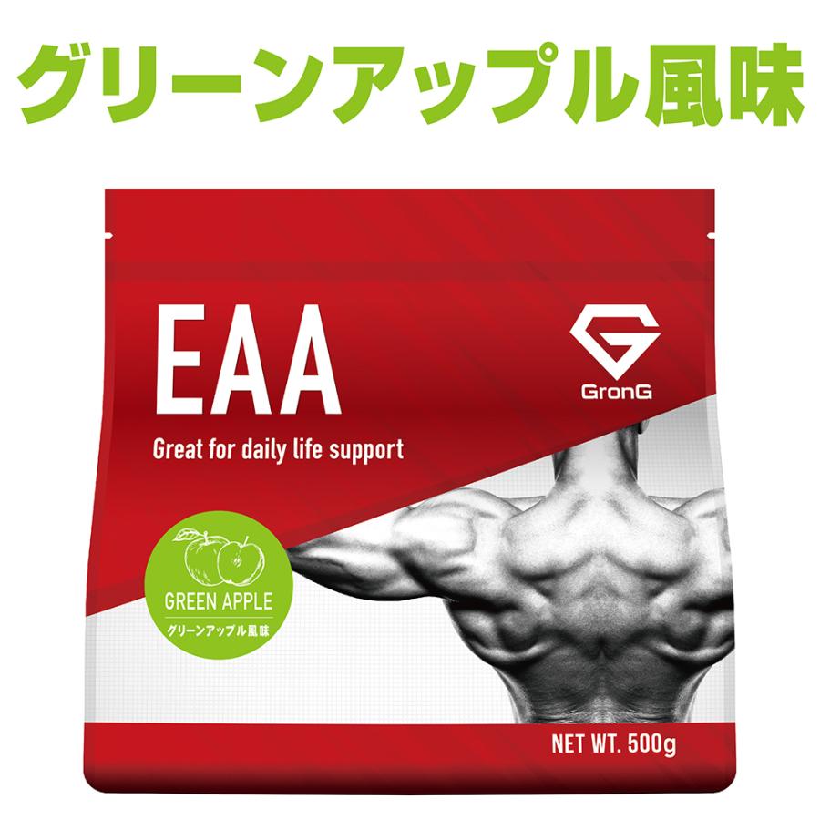 最高 VITAS EAA 3個セット 必須アミノ酸 サプリ BCAA 疲労回復 男性 女性 筋トレ 筋肉 520g キウイ ライチ ヨーグルト 