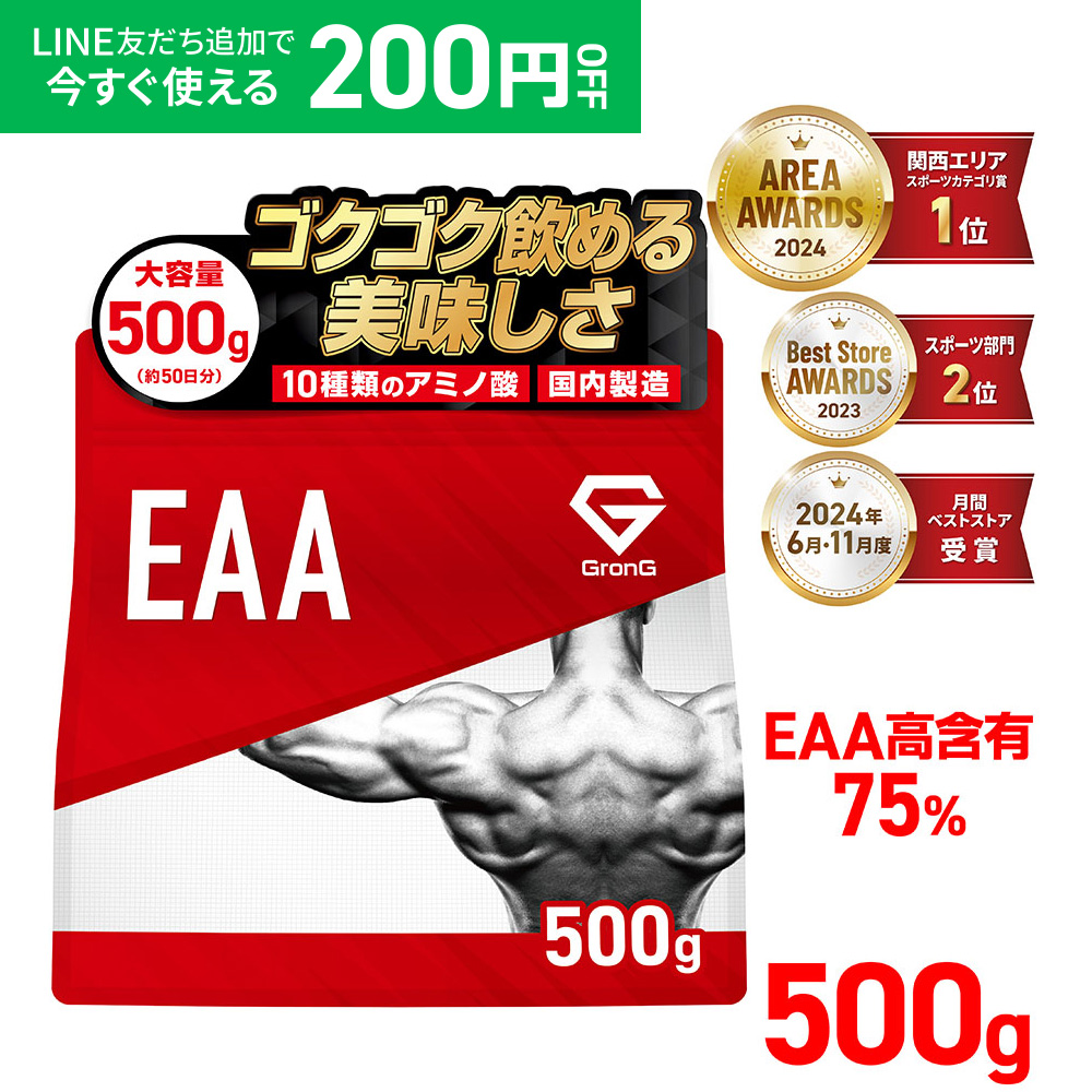 �y6/7�̓|�C���g15%�{�ő�600�~OFF�N�[�|���z�O�����O EAA �K�{�A�~�m�_ �����t�� 500g GronG ����