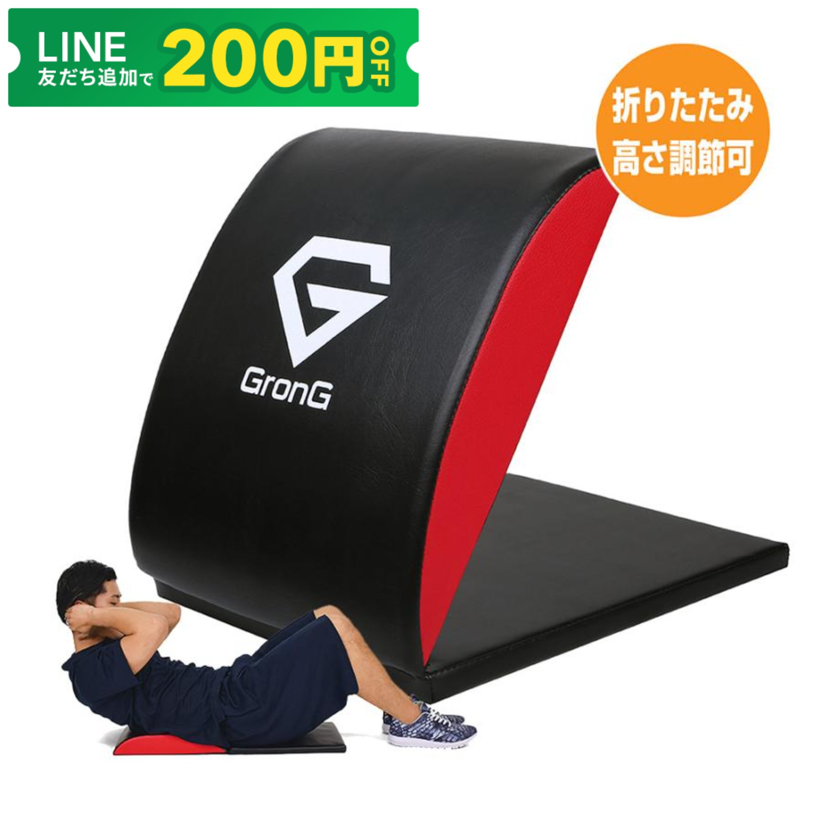 GronG（グロング） 【15日はポイント10%＋最大600円OFFクーポン