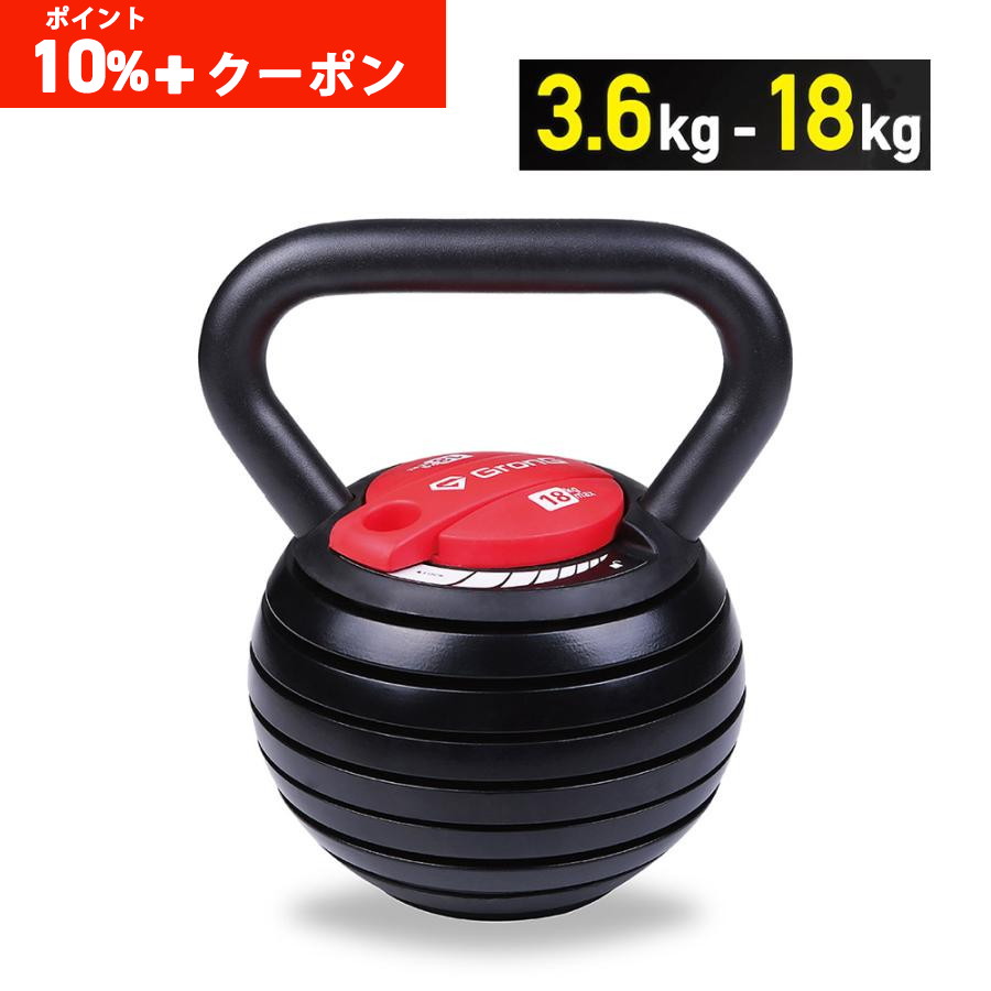 GronG（グロング） 【限定ポイント5%＋クーポン】グロング ダンベル