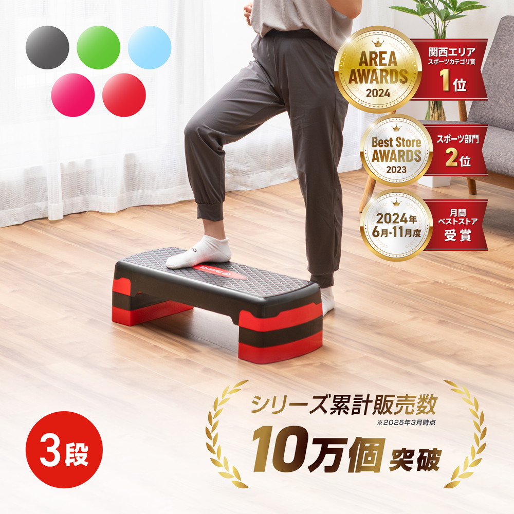 グロング GronG ステップ台 踏み台昇降運動 昇降台 2個セット GronG 【先行配布中☆10％オフクーポン】グロング 踏み台 昇降