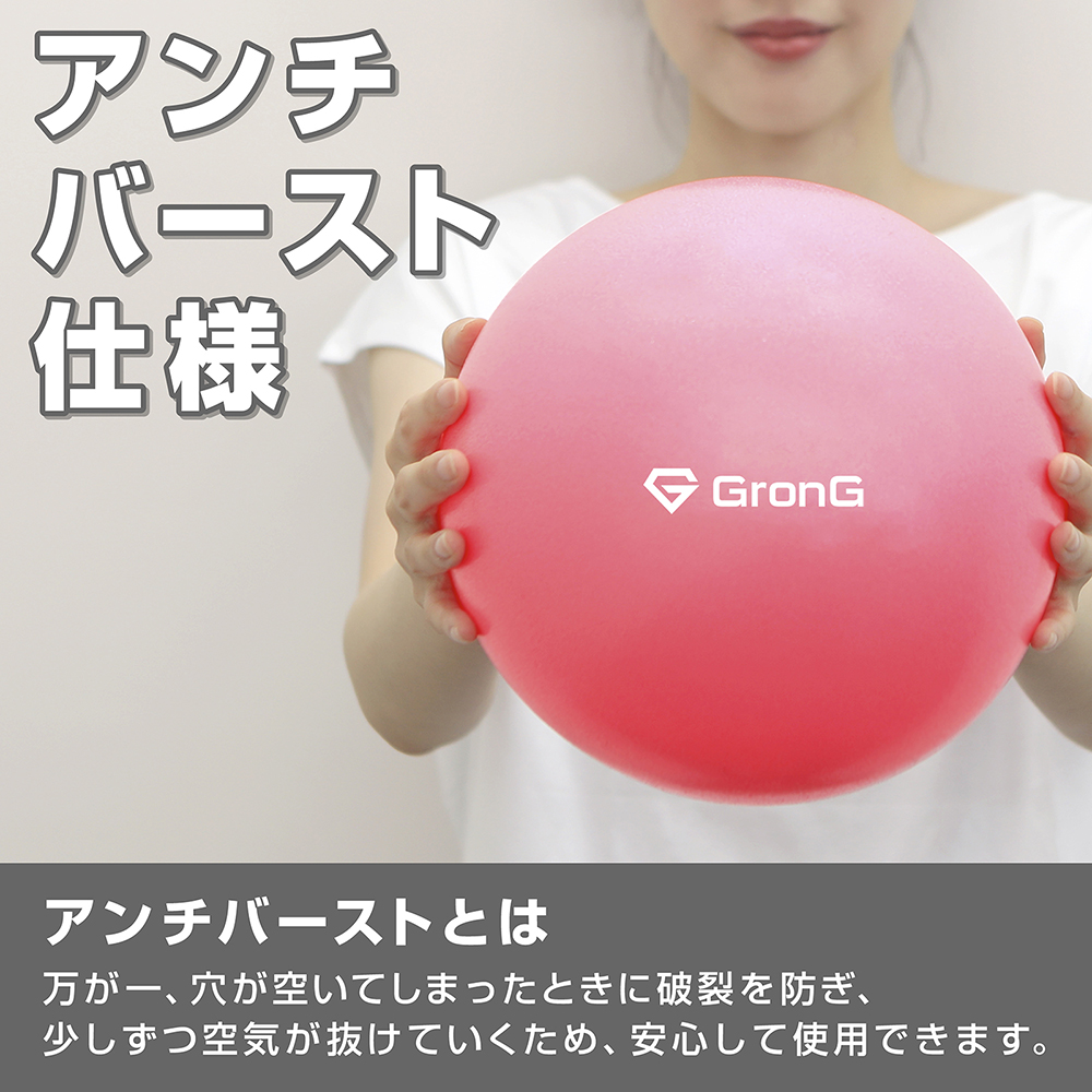 9/25までポイント10%+最大600円OFFクーポン|グロング ピラティスボール エクササイズボール ヨガボール 25cm 空気入れストロー付き 爆買 関連画像5